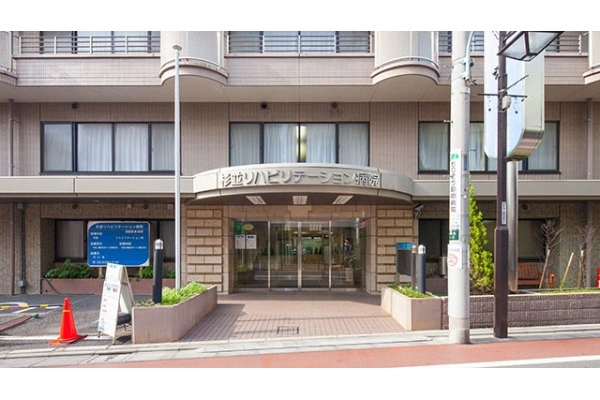 医療法人社団　哺育会　杉並リハビリテーション病院・東京都・医療ソーシャルワーカー・