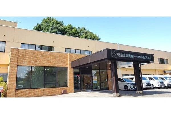 社団医療法人　康生会・岩手県・薬剤師・