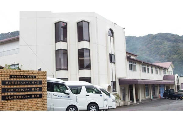 社会福祉法人 梓友会・静岡県・看護師・