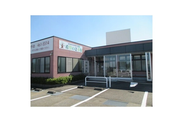 医療法人社団　中山会・富山県・介護職・