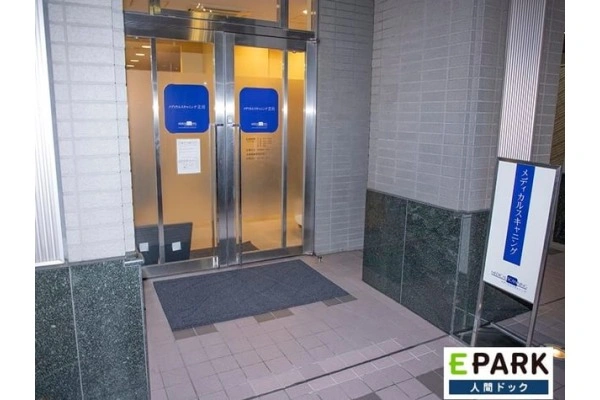 医療法人社団メディカルフェニックス　メディカルスキャニング・東京都・看護師・