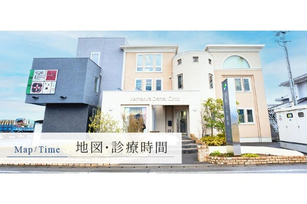 医療法人　愛媛インプラントクリニック・愛媛県・歯科衛生士・