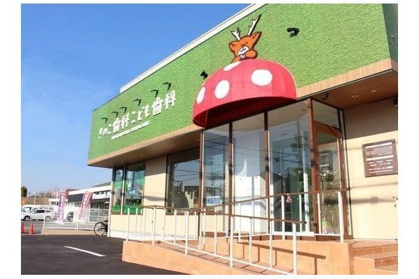 きのこ歯科こども歯科・兵庫県・歯科衛生士・