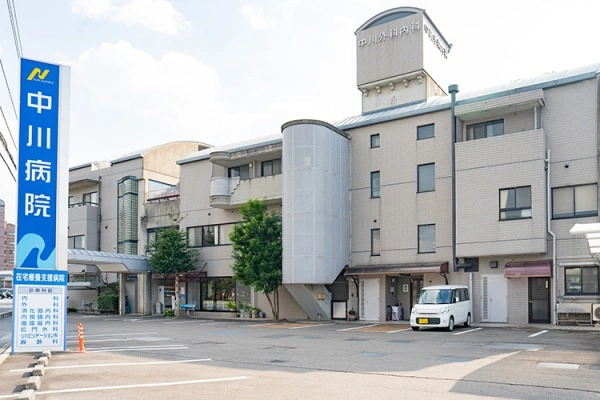 医療法人　中川病院・愛媛県・薬剤師・