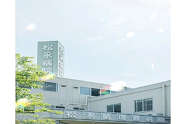 松永循環器病院・大分県・理学療法士・