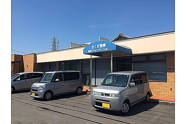 医療法人　愛朗会　おくだ医院・大阪府・理学療法士・