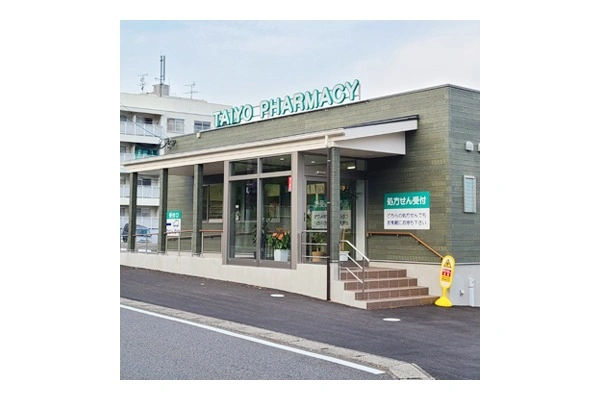 太陽調剤薬局 荘園店・大分県・薬剤師・