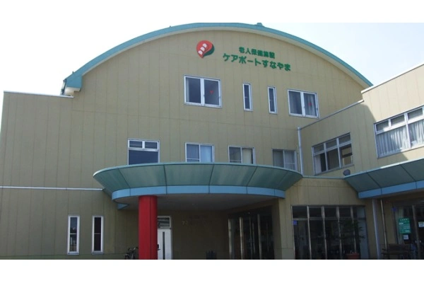 介護老人保健施設ケアポートすなやま・新潟県・看護師・