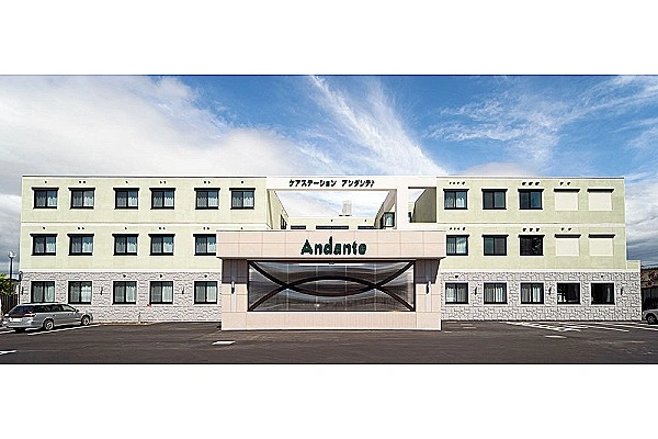 介護老人保健施設　ケアステーション　アンダンテ・北海道・言語聴覚士・