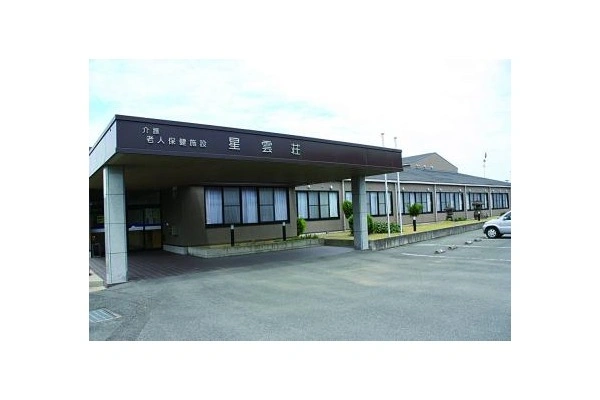 医療法人安田会　老人保健施設星雲荘・熊本県・看護師・