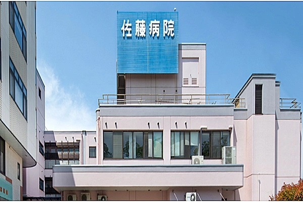 医療法人聖峰会　佐藤病院・長野県・管理栄養士・