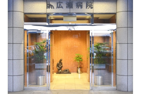 医療法人　至要会　広瀬病院・福井県・看護師・