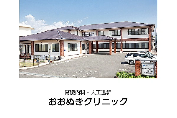 特定医療法人　健腎会・宮崎県・看護師・