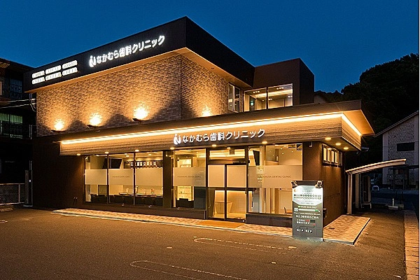 医療法人　幸美会　なかむら歯科クリニック・広島県・歯科医師・