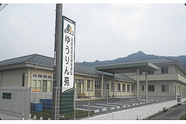 社会福祉法人 みかん会・愛媛県・看護師・