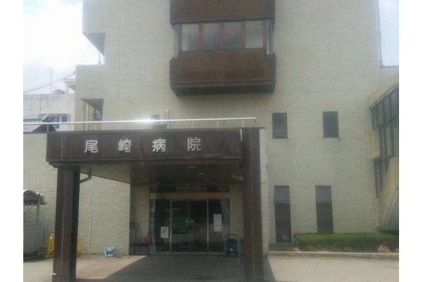 医療法人　清翔会　尾崎病院・福井県・看護師・