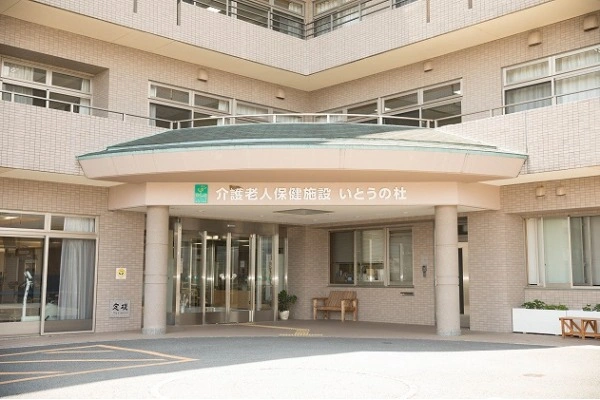 医療法人　啓仁会　介護老人保健施設　いとうの杜・静岡県・介護職・