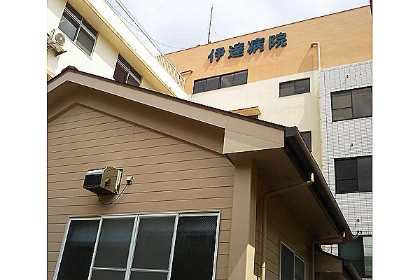 伊達病院　医療法人　敬安会・鹿児島県・看護師・