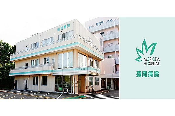 森岡病院・徳島県・介護職・