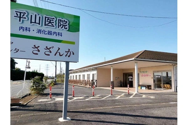 医療法人社団　平山医院・千葉県・看護師・