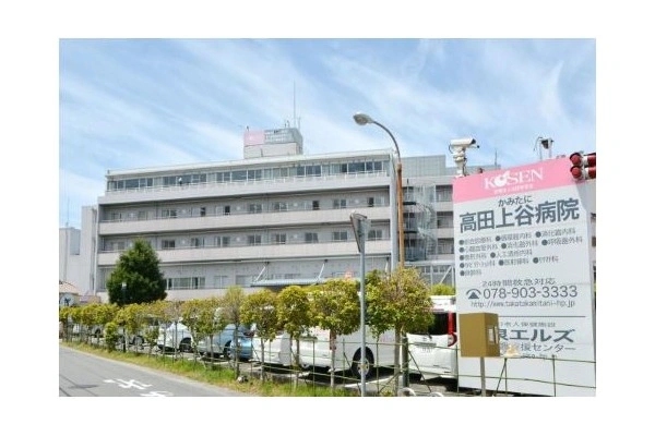 医療法人社団　幸泉会　高田上谷病院・兵庫県・臨床工学技士・