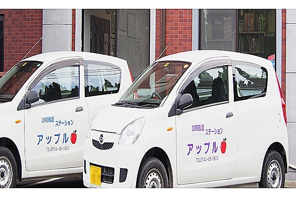 訪問看護ステーションアップル・奈良県・看護師・