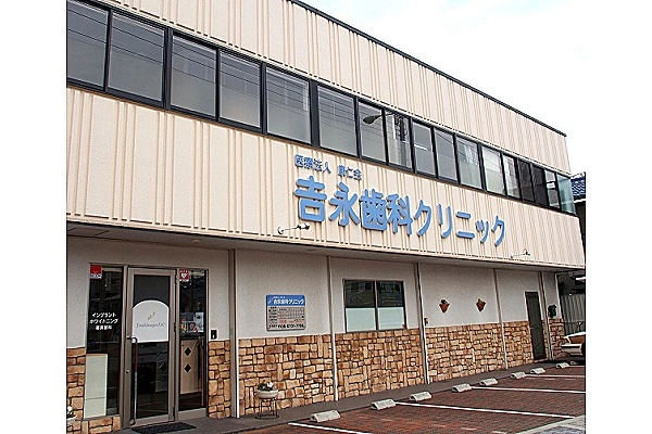 医療法人　康仁会　吉永歯科クリニック・大阪府・歯科衛生士・
