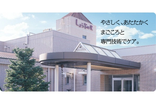 介護老人福祉施設　しょうぶの里・埼玉県・看護師・