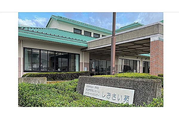 社会福祉法人　清新会　特別養護老人ホームしおさい苑・茨城県・看護師・