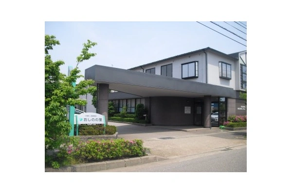 おしのの里・石川県・看護師・