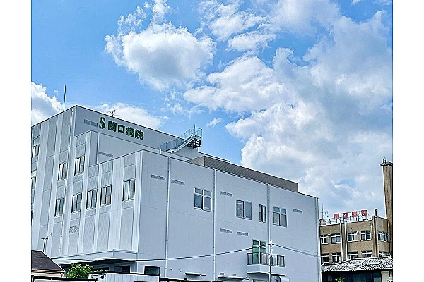 医療法人　恒和会　関口病院・群馬県・臨床検査技師・