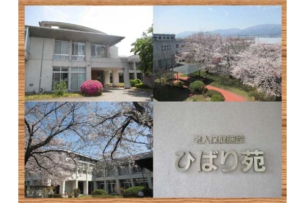 医療法人　武川会　介護老人保健施設ひばり苑・山梨県・ケアマネージャー・
