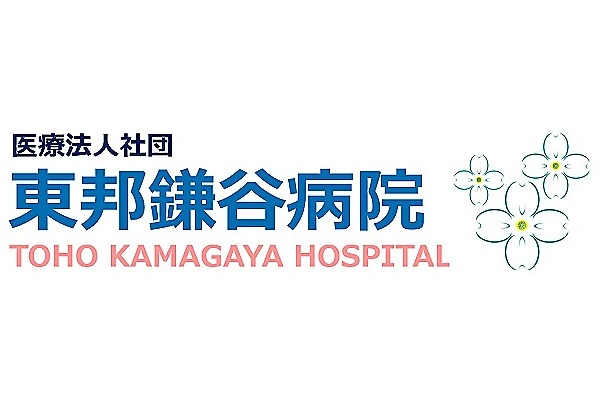 医療法人社団　東邦鎌谷病院・千葉県・看護師・