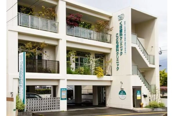 くぼ歯科クリニックこども歯科クリニック・福岡県・歯科衛生士・