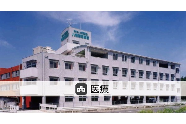 医療法人　慈恵睦会　八幡慈恵病院・福岡県・理学療法士・