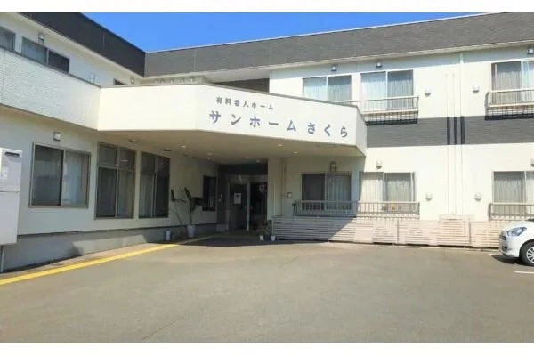 さくら巡回サービス・福岡県・看護師・