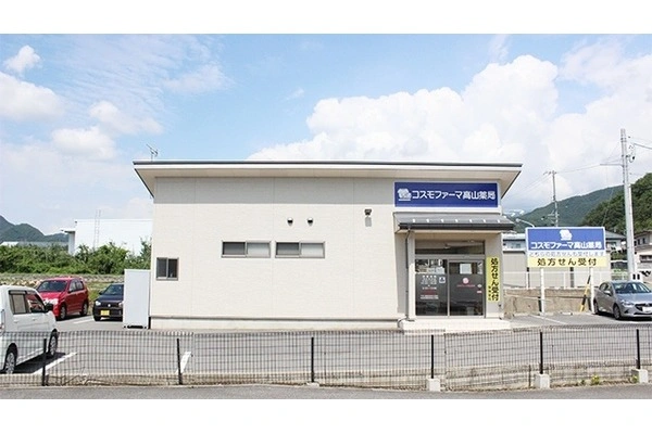 コスモファーマ高山薬局・長野県・薬剤師・