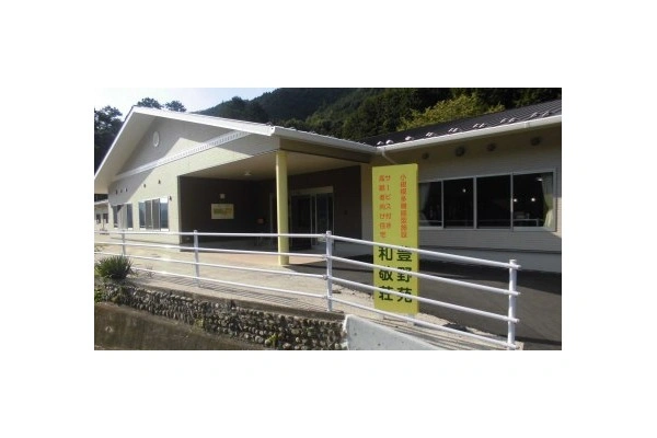 豊野苑　和敬荘　医療法人河田医院・岡山県・看護師・