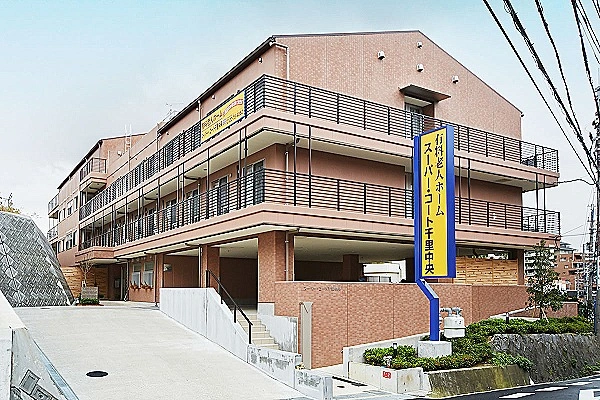 スーパー・コート千里中央・大阪府・看護師・