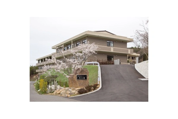 社会福祉法人　入野福祉会　特別養護老人ホーム大仙園・広島県・看護師・