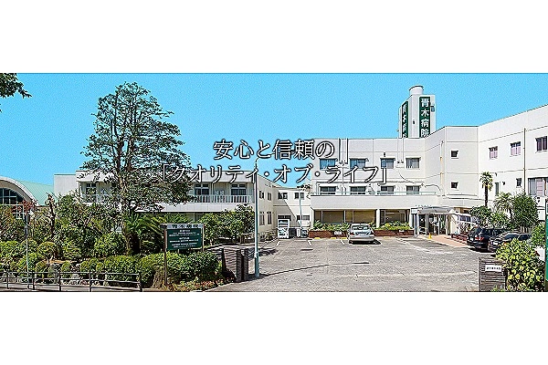 医療法人社団　柏信会　青木病院・神奈川県・看護師・