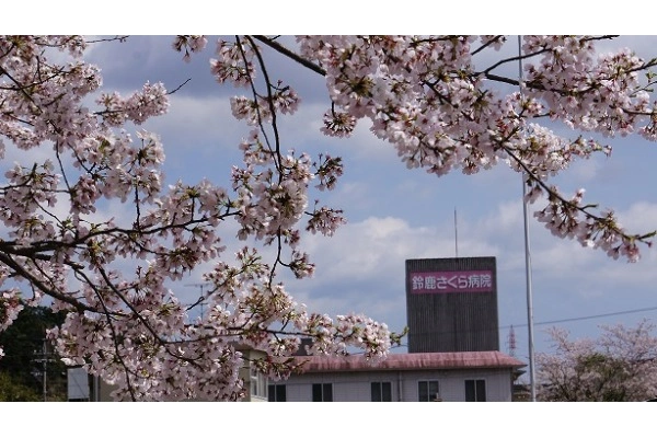 医療法人　鈴桜会　鈴鹿さくら病院・三重県・薬剤師・