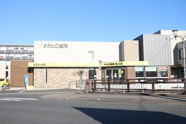 タカヒロ薬局　尾ノ上店・熊本県・薬剤師・