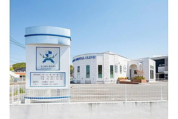 医療法人栄樹会　圭介歯科・熊本県・歯科衛生士・