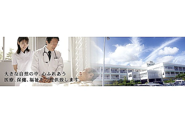 医療法人　琉心会　勝山病院・沖縄県・介護職・