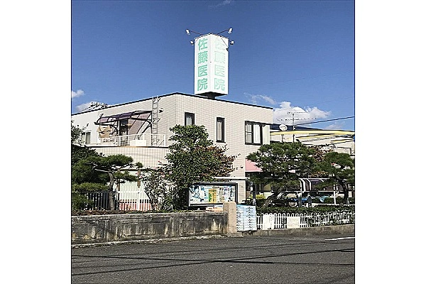 医療法人　佐藤医院・岡山県・看護師・