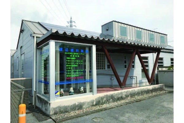 医療法人文光会　渡辺歯科医院・栃木県・歯科医師・