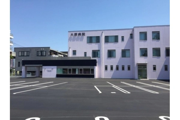 医療法人社団大原会　大原病院・群馬県・看護師・