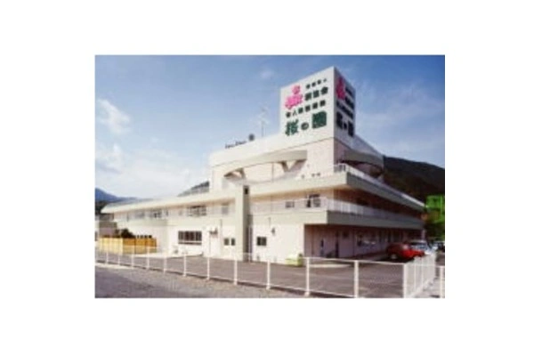 介護老人保健施設　桜の園・山口県・歯科衛生士・