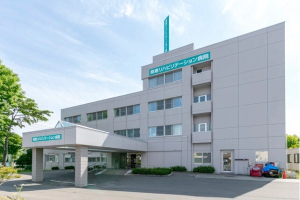 医療法人　聖愛会　発寒リハビリテーション病院・北海道・看護師・